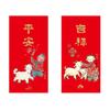 Chinese Style 2027 New Year Red Packet Cartoon Hongbao Creative Lucky Red Pocket  Celebration Party