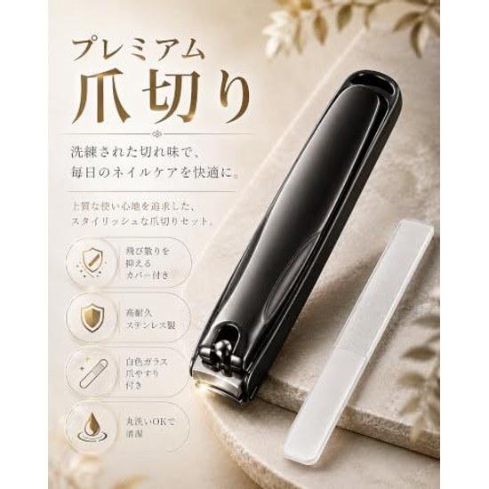Nail clippers made Japan stainless steel high quality file curved blade sharp cutting performance waterproof recommended professional artists salon