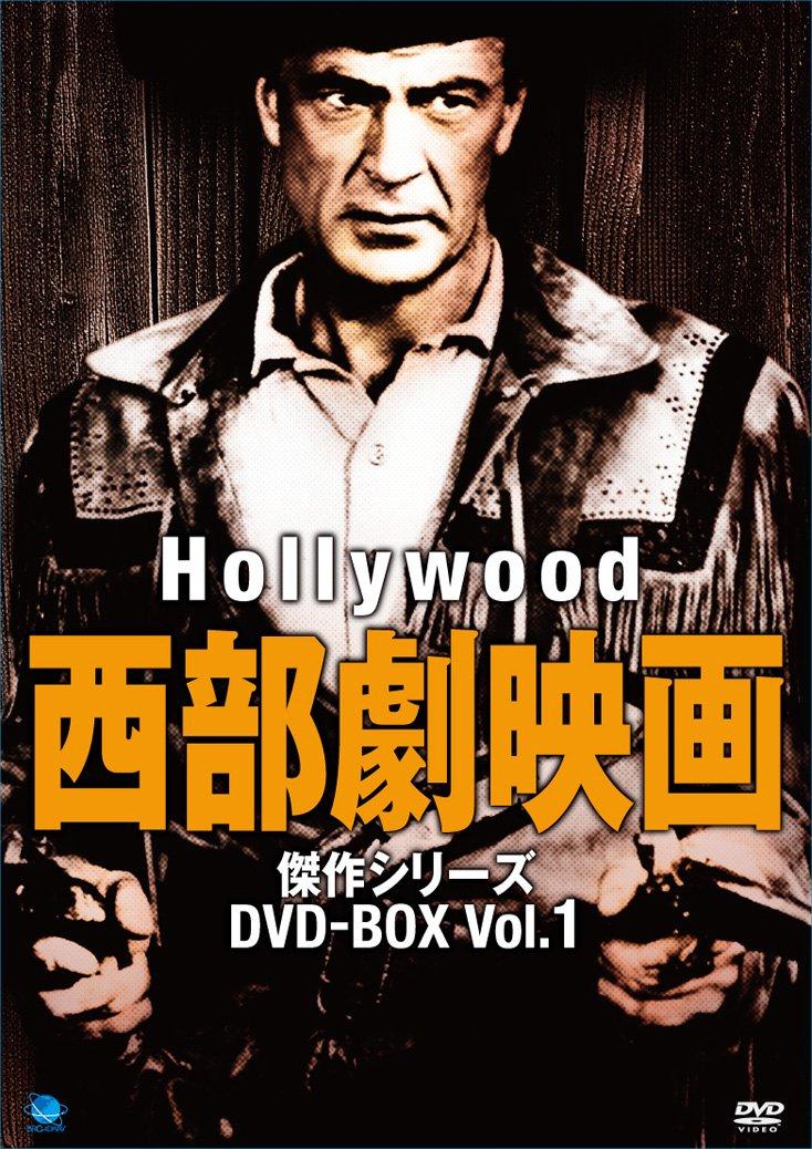 

Hollywood Western Movie Masterpiece Series DVD-BOX1