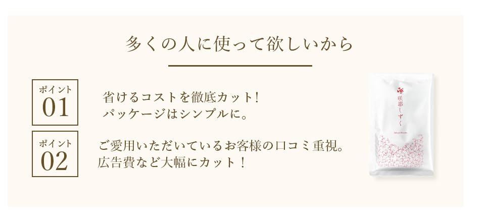 Sakuya Shizuku Silicon Bath Contains Rock Far Highly Additives, 20-Pack Set, Silica, Fragrance-Free, Additive-Free, Bath, Infrared, Moisturizing,