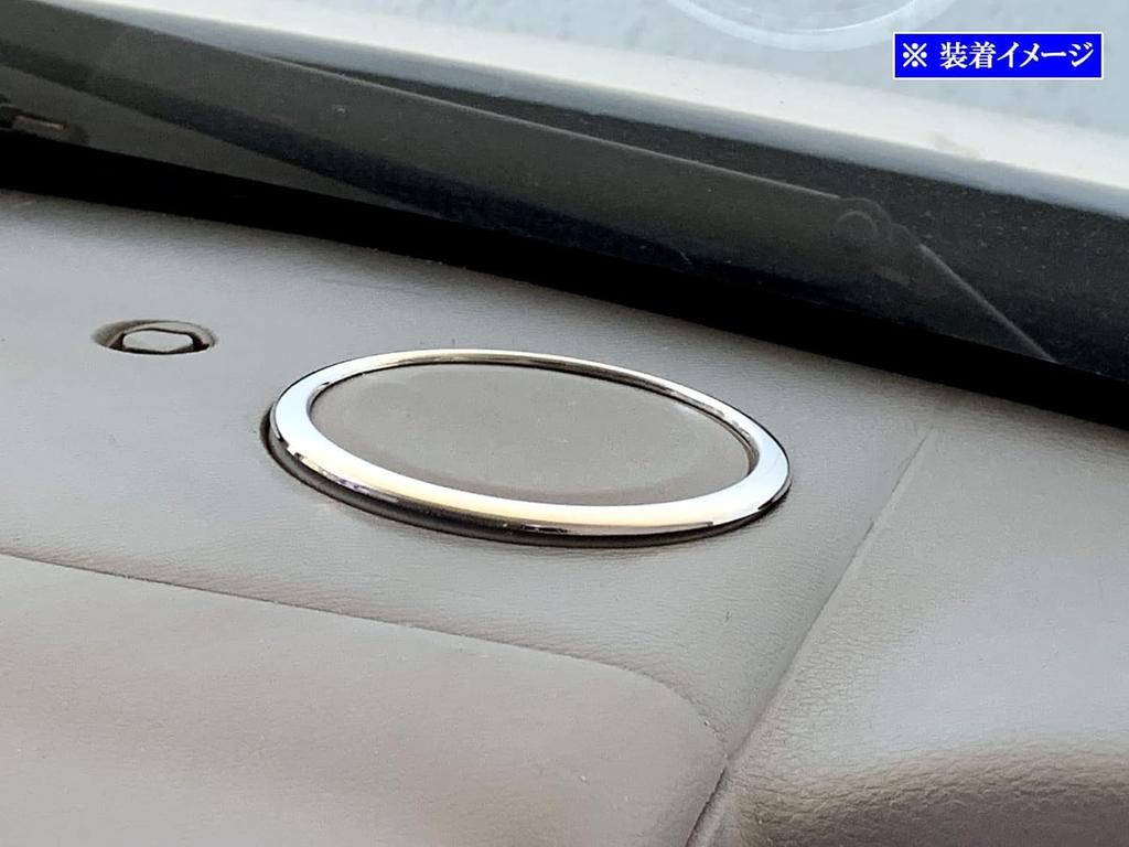 BRIGHTZ MR Wagon MF33S Ultra-Mirror Finish Stainless Steel Plated Tweeter Rings (2-Piece) [SPEAKER-117] MF33 MF F33 33 MR Wagon