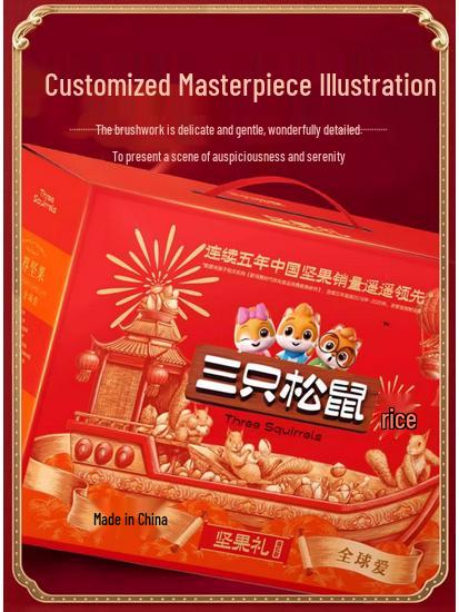 Three Squirrels Luxury Nut Gift Box: Purple Diamond & Orange Red Dragon Design for New Year Festival