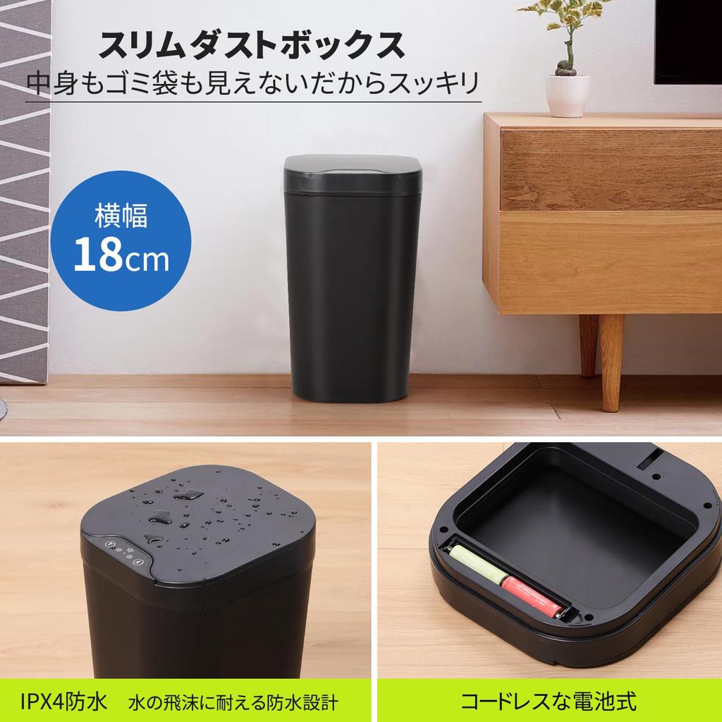 Tydle Automatic Trash Can, 9L Capacity, Sensor-Powered, Battery-Operated, 18.3cm Wide X 20cm Deep X 32cm High, Slim Design with Lid, Automatic Open/Cl