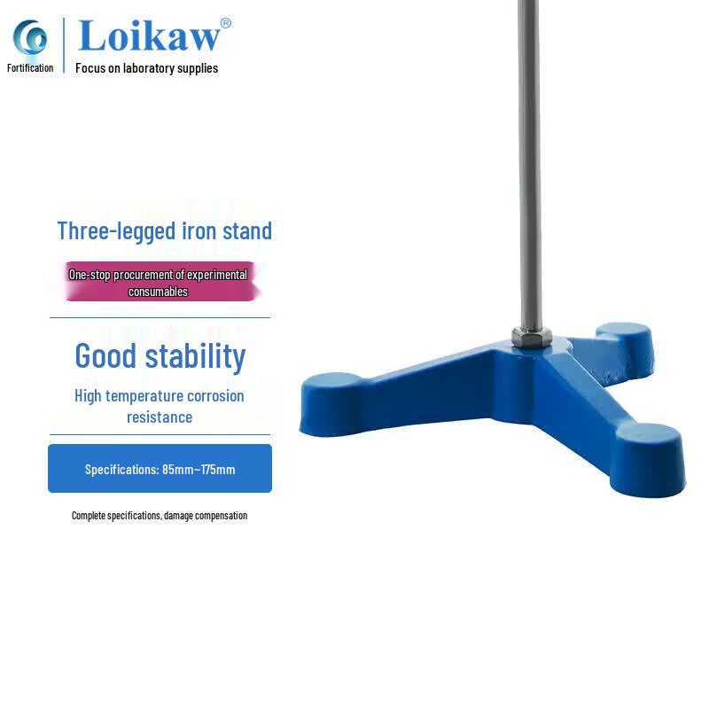 Leigu Tripod Iron Stand with Rod 85mm