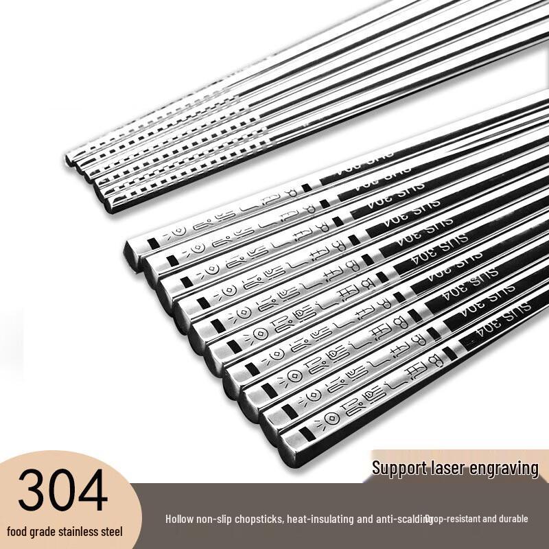 LETGANT 304 Stainless Steel Hollow Anti-slip Chopsticks