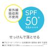 Harebare Protection UV Serum C Primer 01 Clear Beige 30g formula Sunscreen Makeup base No UV absorbers Contains 3 types of Vitamin C derivatives