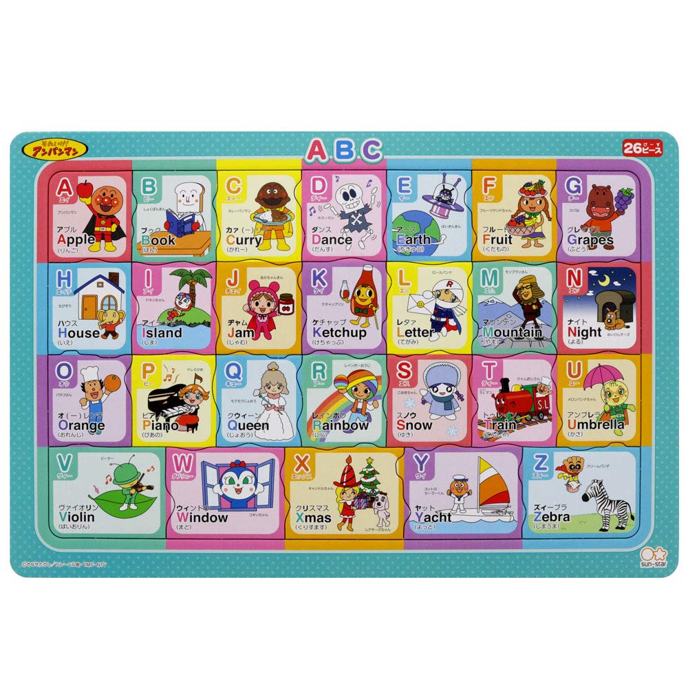Sunstar Schreibwaren ABC Lernpuzzle 5400018E „Los!“ Anpanman"