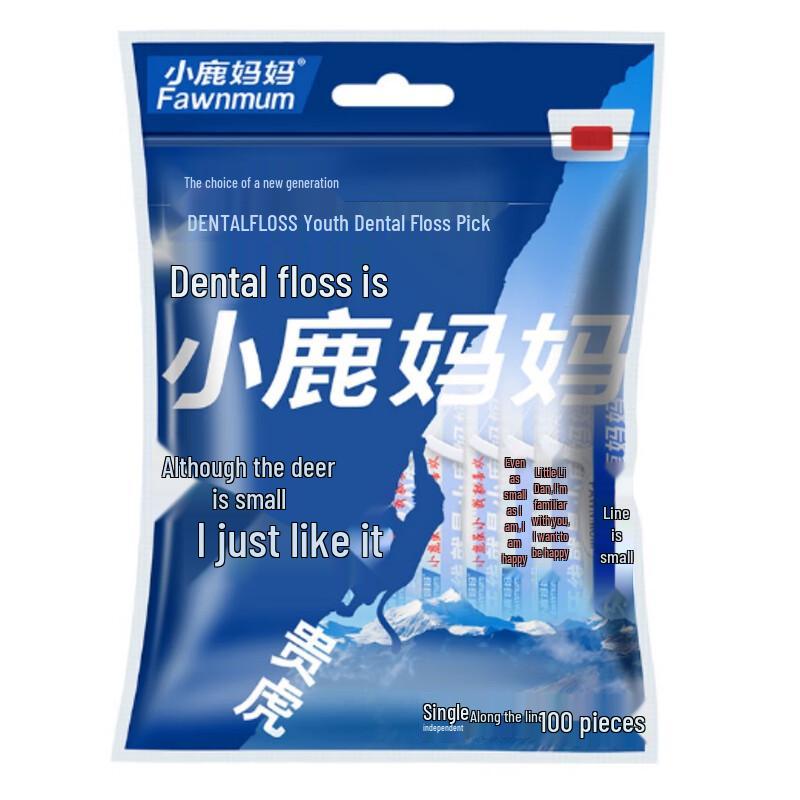 FAWNMUM Youth Individually Wrapped Dental Floss Picks