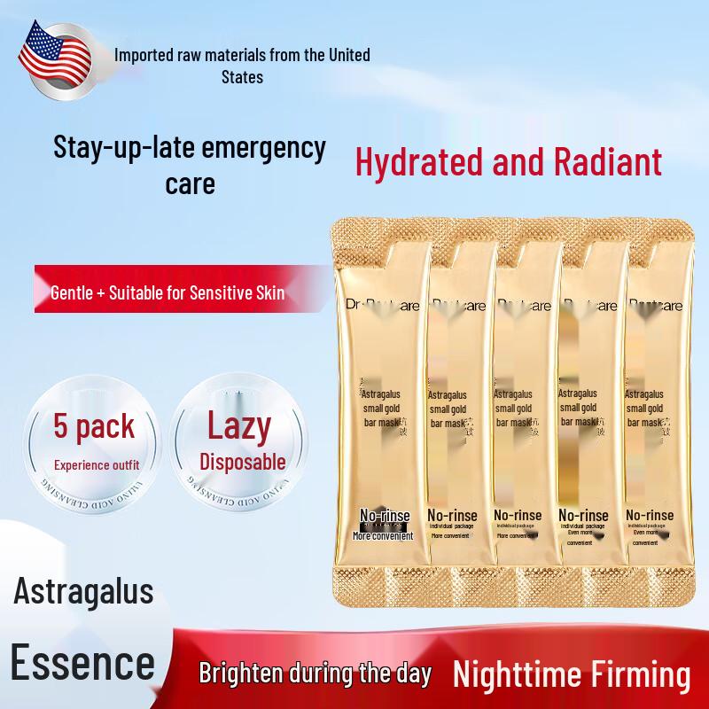 BISU Collagen & Niacinamide Overnight Repair Mask