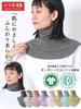 Turtleneck Neck Warmer Size Fits for Sleeping Organic in [CHARM] Women's (One All/Beige) (100% Cotton/Made Japan)