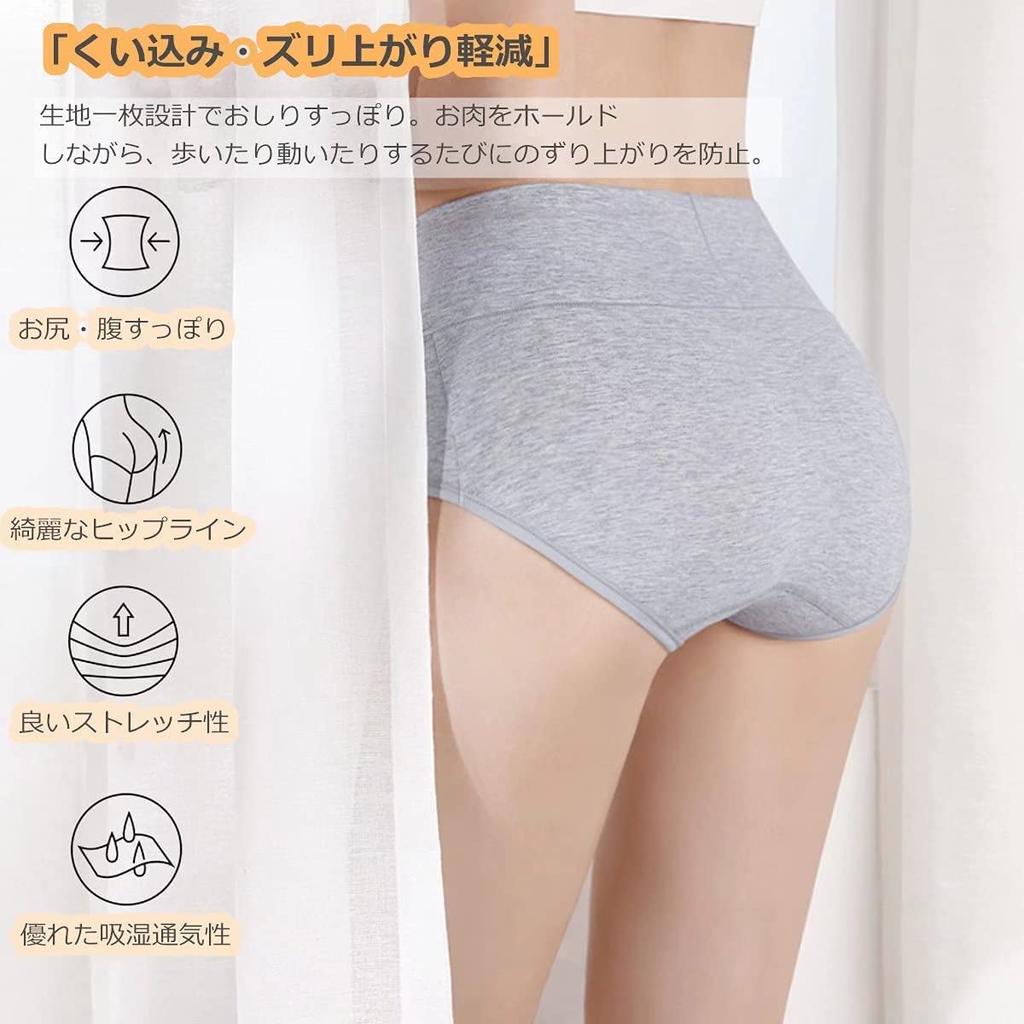 IKNIYO Breathable and Women's Deep-Fit Panties, 100% Cotton, High-Waisted, Stretchy, [5-Pack/4-Pack]