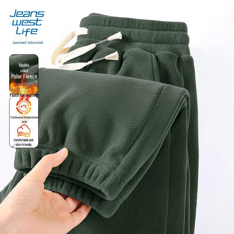 JEANSWEST LIFE Men's Fleece-Lined Straight Casual Joggers