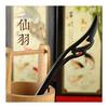 Natural Wood Kanzashi Hairpin - Ebony Wood, Simple, Single Stick, Wooden Hair Accessory for Japanese Traditional Wear, Non-Slip