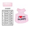 Pet Vest Small Dogs - I Love Mommy Print Cotton Tank Top Teddy Pomeranian Bichon Frise