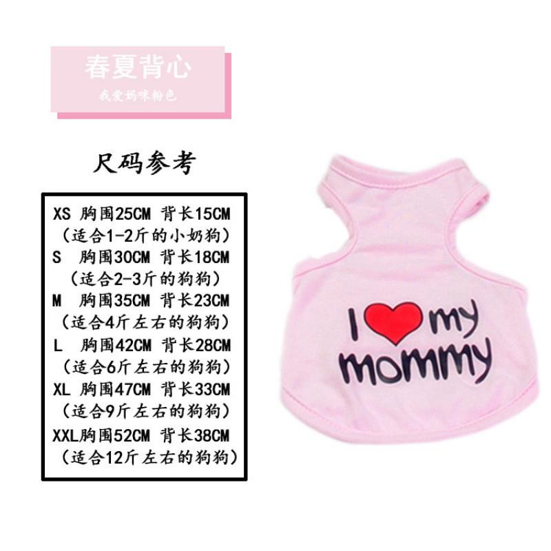 Pet Vest Small Dogs - I Love Mommy Print Cotton Tank Top Teddy Pomeranian Bichon Frise