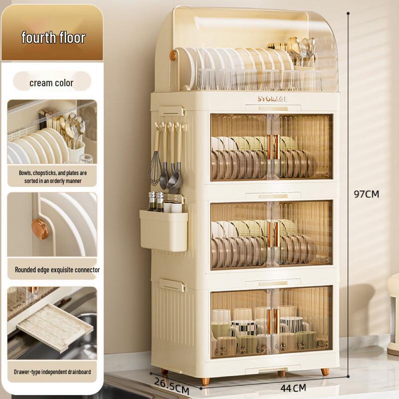 4-Tier Kitchen Dish Rack with Dustproof Cover