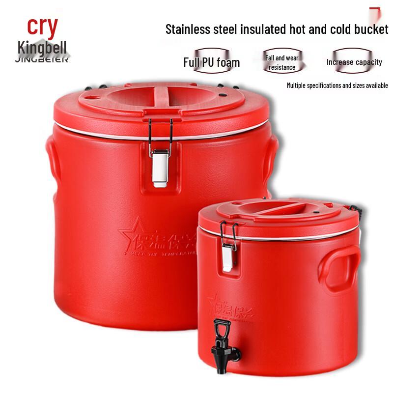 Jingbeier Stainless Steel Insulated Beverage Dispenser