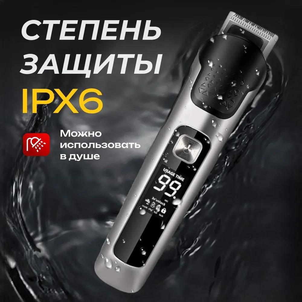 

Триммер для бороды и усов/ для стрижки волос и тела/ Профессиональный триммер 11 в 1 Option1