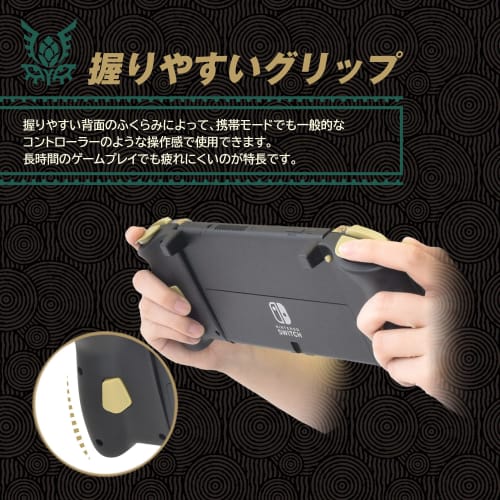 [Nintendo Licensed Product] The Legend of Zelda Tears of the Kingdom Grip Controller for Nintendo Switch? [Nintendo Switch Compatible]