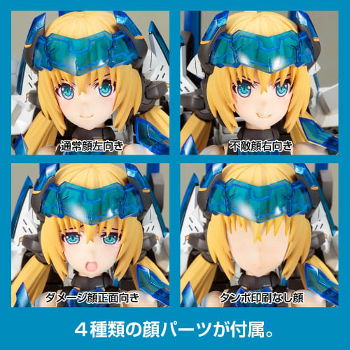Kotobukiya Frame Arms Girl Hresvelgr=Ater, approximately 150mm tall, non-scale, pre-colored plastic model