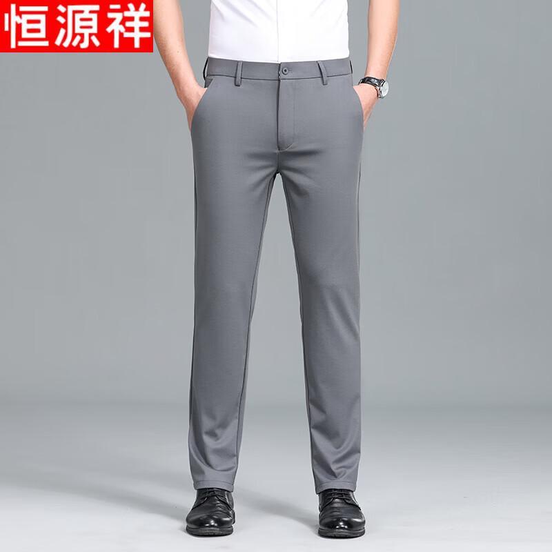 Hengyuanxiang Men's Summer Wrinkle-Resistant Business Casual Trousers