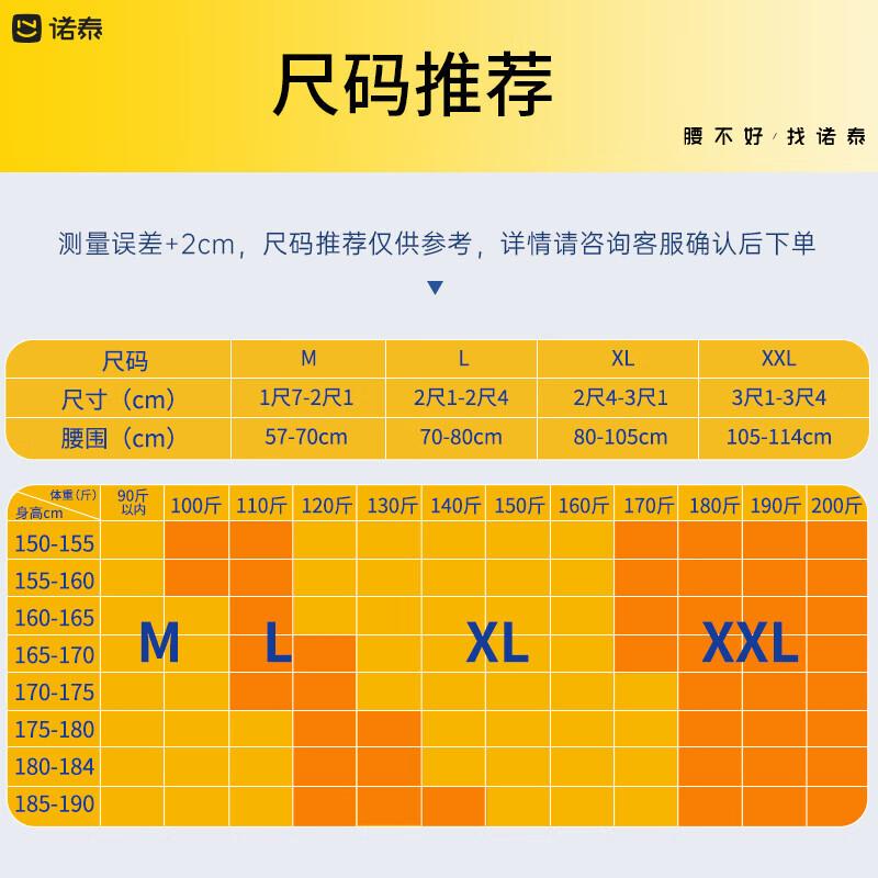 Nuotai Heated Airbag Lumbar Support Belt