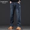 Zengzhi Men's Relaxed Straight Fit Comfort Jeans