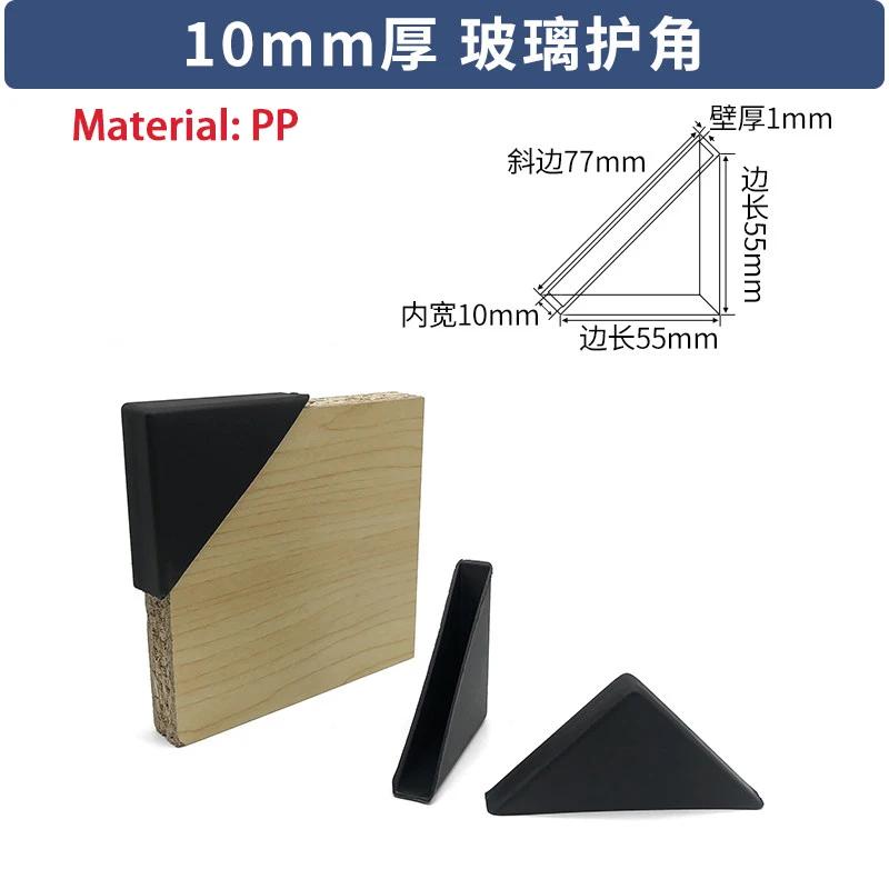 Plastic Triangle Right Angle Home Protection Angle Anti-Collision Glass Corner Protector Ceramic Glass Edging 6/8/10/12/15/28mm