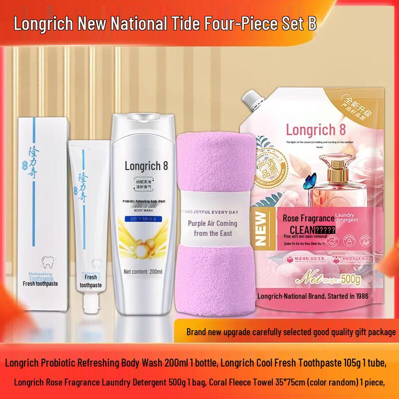Новый Национальный Тренд Longliqi Комплект из Четырех Предметов