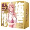 Hatopura Expert HOLE Penetration Masturbator Masturbator Adult Adult Goods