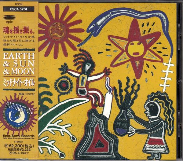 

CD MIDNIGHT OIL - Earth, Sun and Moon ESCA5701 Epic 1993 Japan Rock Used