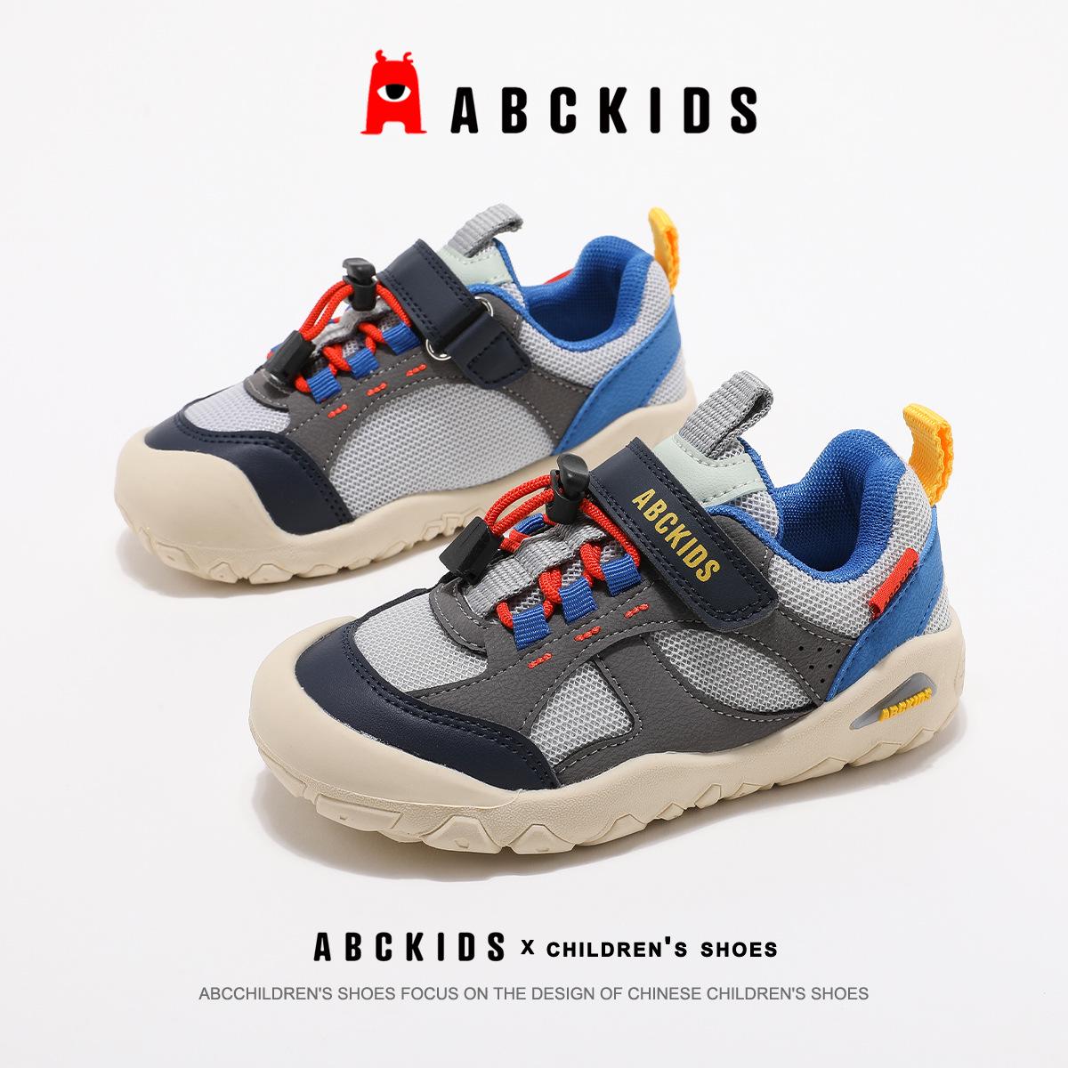 ABCKids Boys  Non-Slip Outdoor Sneakers - New Autumn 2025 Hiking & Running Shoes 26