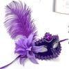 Flower Half-Face Mask Multicolor Masquerade Ball Mask Novelty Feather Mask  Costume Party
