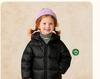 2025 Winter Kids' White Duck Down Hooded Jacket - Warm, Casual Outerwear for Boys and Girls