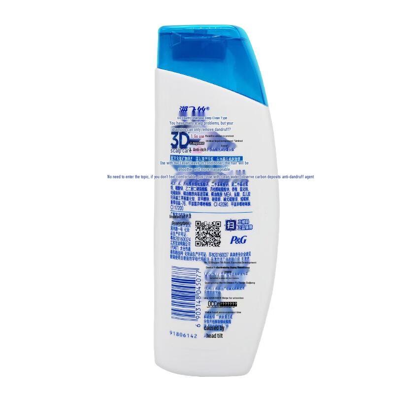 Head & Shoulders Deep Clean Anti-Dandruff Shampoo