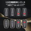 Genuine Leather Key Case for Toyota with Key Holder, Waterproof, Scratch-Resistant, No Signal Obstruction,
