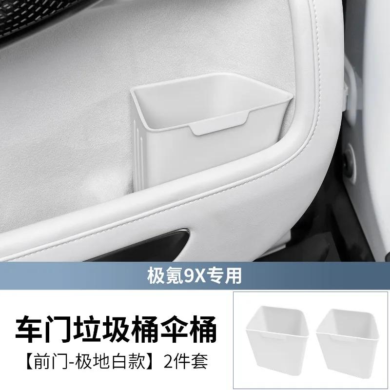 Pentru Mașina Zeekr 9X Coș de Gunoi Montat pe Mașină Cutie Depozitare Umbrelă Ușă Silicon Impermeabil Accesorii Modificate Interior