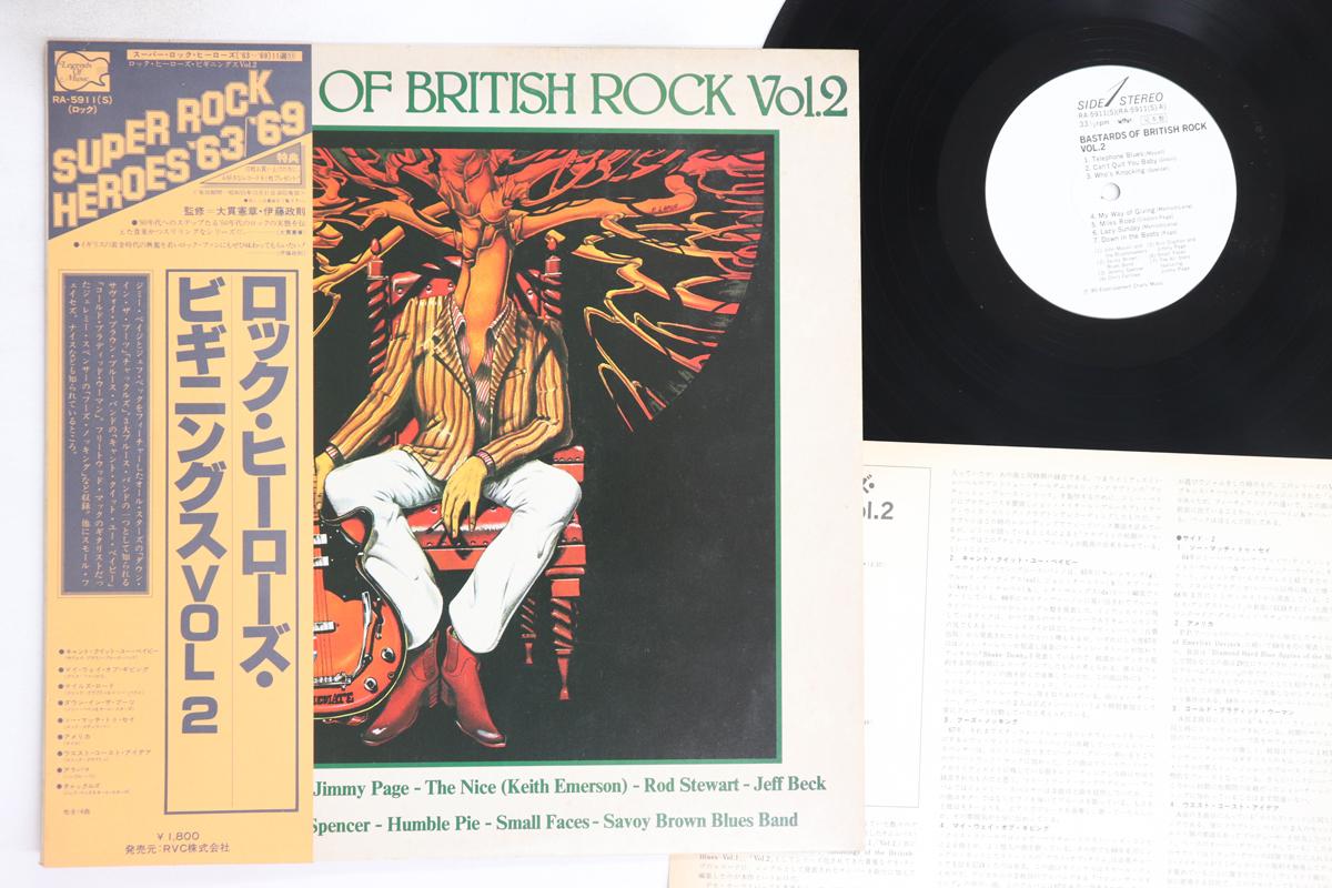 

LP Record VARIOUS - Bastards Of British Rock Vol 2 RA5911PROMO LEGENDS 1980 Japan Obi Rock Used