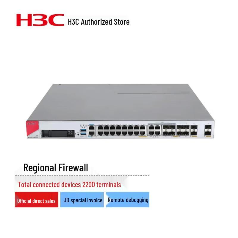 H3C SecPath F1000-E-XI Enterprise Firewall (CN version)