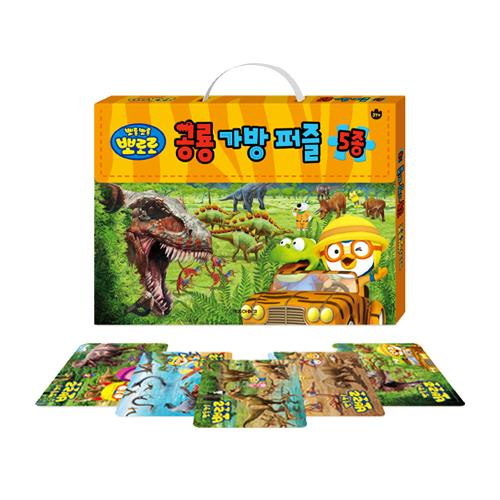 [pororomall] Pororo Dinosaur Bag Puzzle (5 Types)