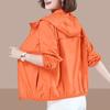 Women's Summer UV Protection Loose Fit Lightweight Jacket