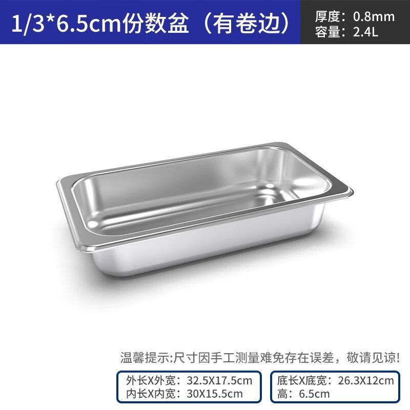 Xuankunpai 1/2 GN Stainless Steel Food Pan with Lid