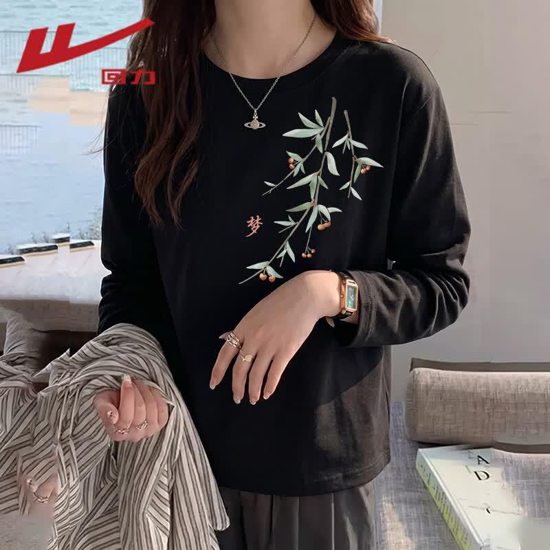 Warrior Women's Crew Neck Cotton Long Sleeve Top