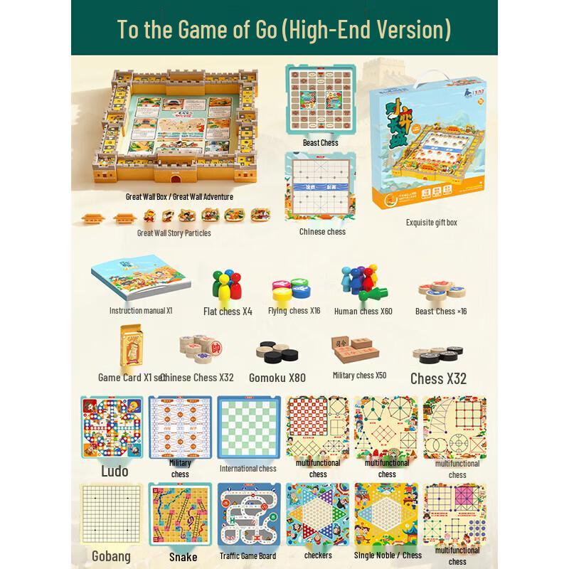 Pudi Children s Multifunctional Wooden Great Wall Game Chess Set