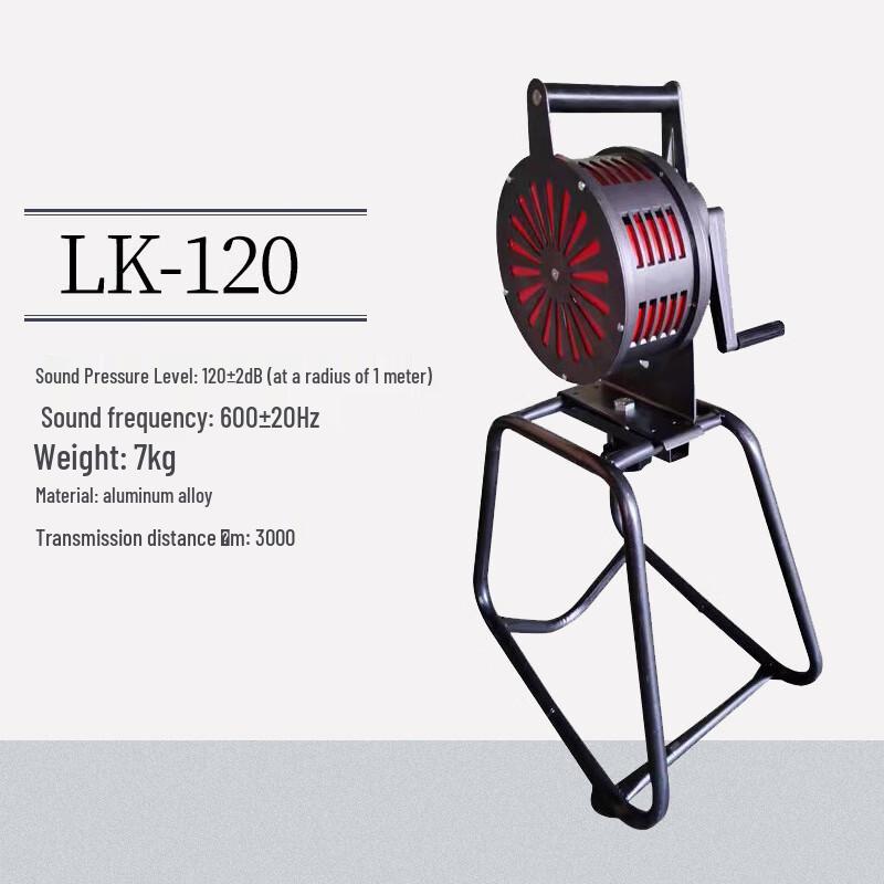 Li Shen LK-120 Aluminum Alloy Portable Hand-Crank Emergency Alarm Standard