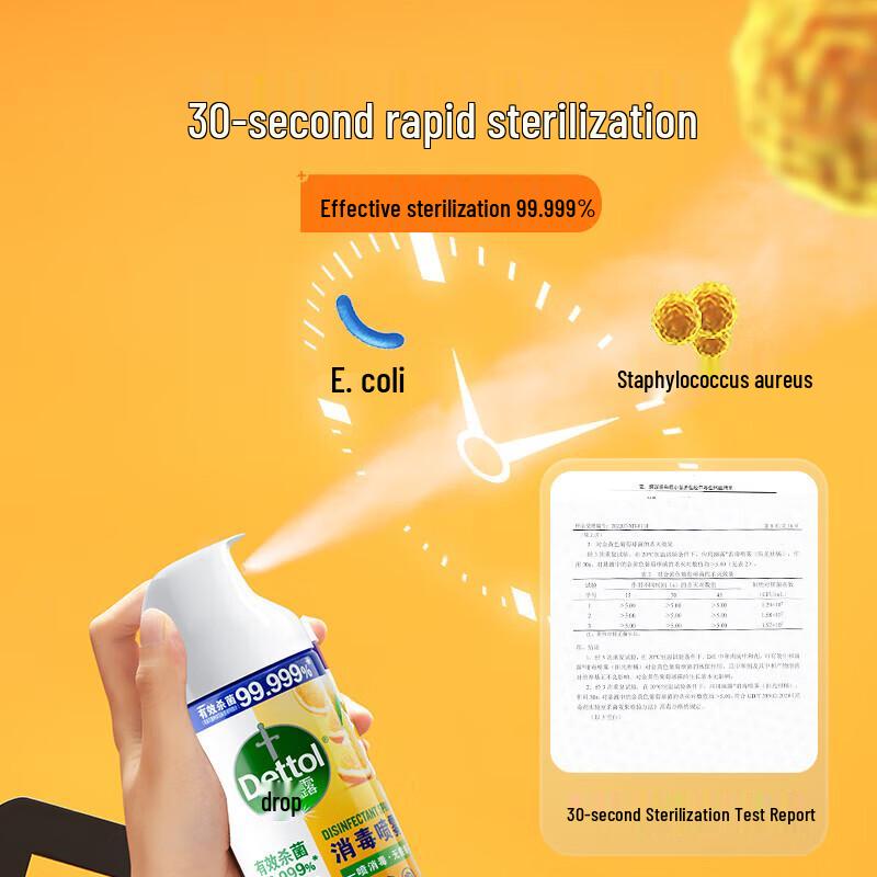 Dettol Disinfectant Spray, Sunshine Citrus, 454ml