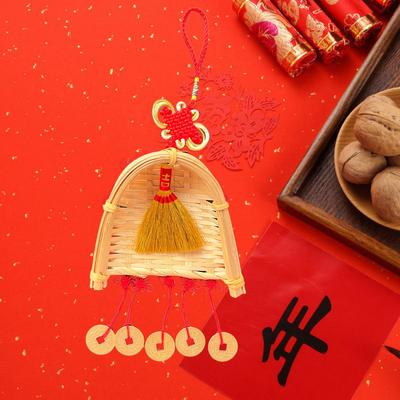 Bamboo Woven Hanging Ornaments for New Home Ceremony - Entrance Door Decor with Small Broom and Dustpan