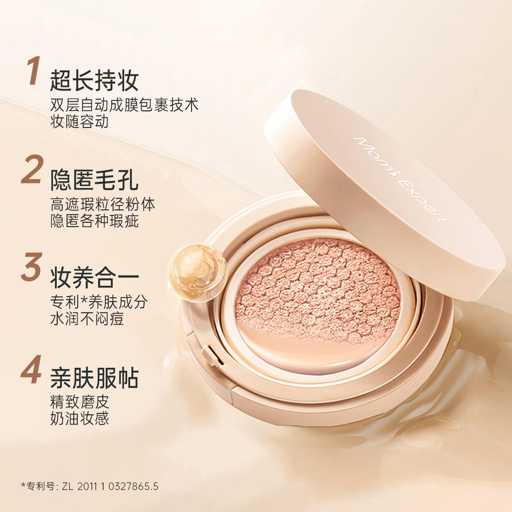 [One Box of Dual Core] Air Cushion BB Cream, Durable Concealer, Set Makeup, Foundation Make-up, Light and Thin, Suitable for Pregnant Women