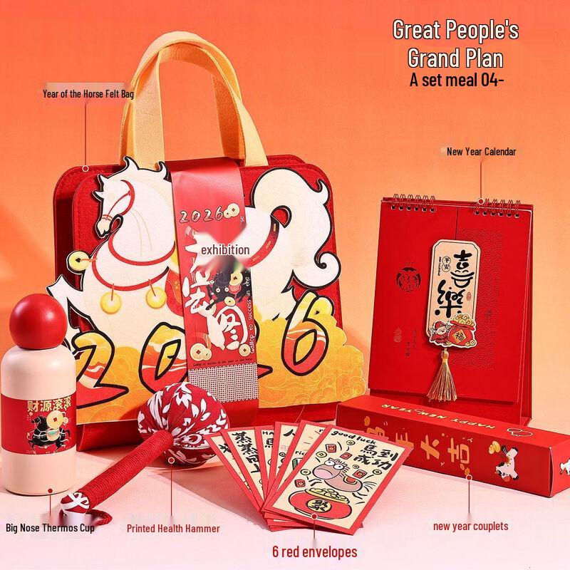 Auspicious Chinese New Year Gift Set
