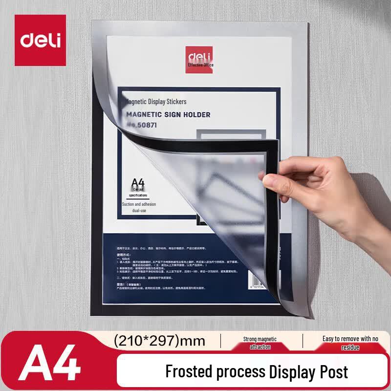 Deli A4 Magnetic Document Frame
